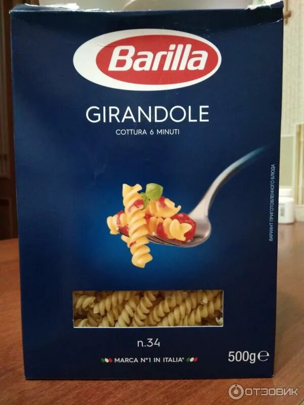 Макаронные изделия barilla girandole 450г. Макароны barilla джирандоле спиральки 450г. Barilla girandole. Макаронные изделия barilla джирандоле спирали 450г. Паста barilla джирандоле 450г.