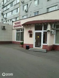 Парикмахерская нея