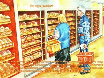 В магазине мы купили 5