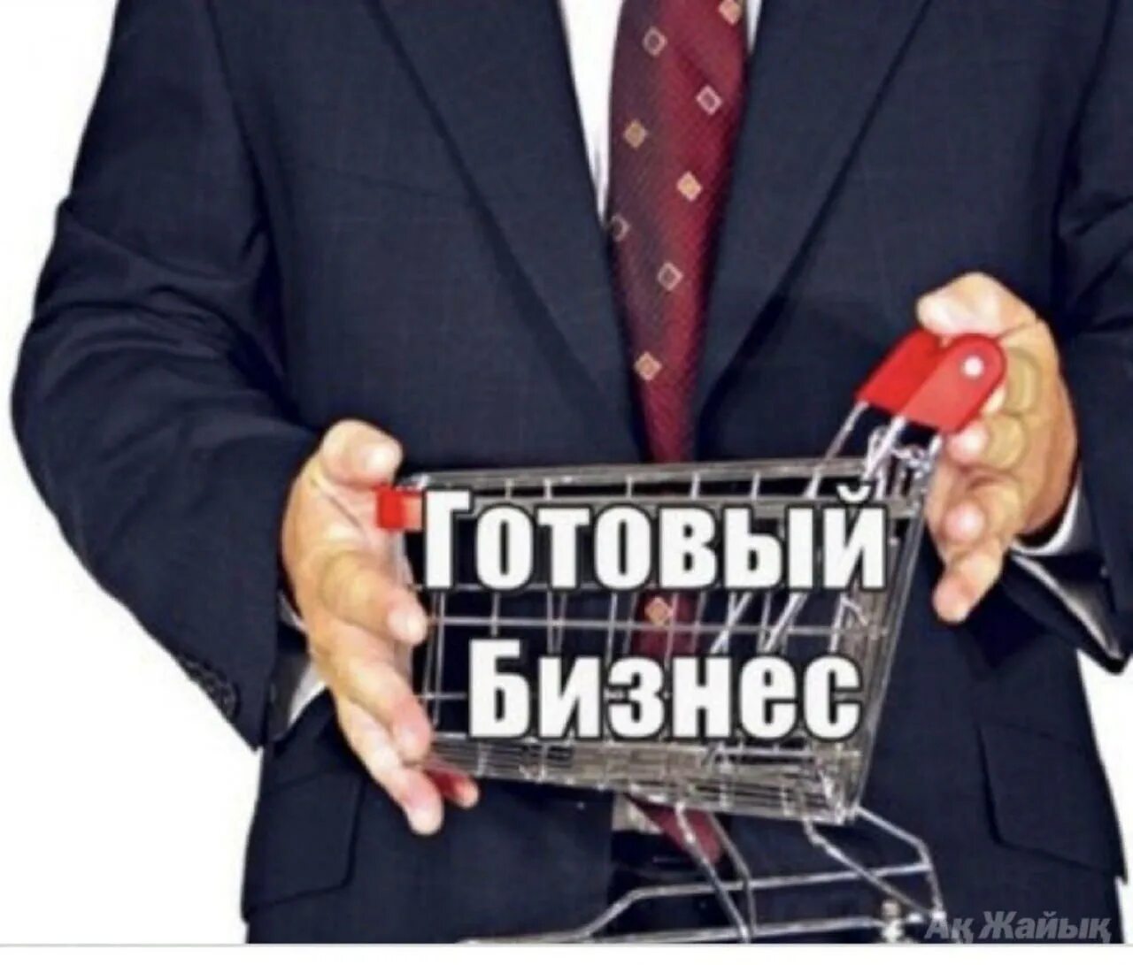 Продающее общество