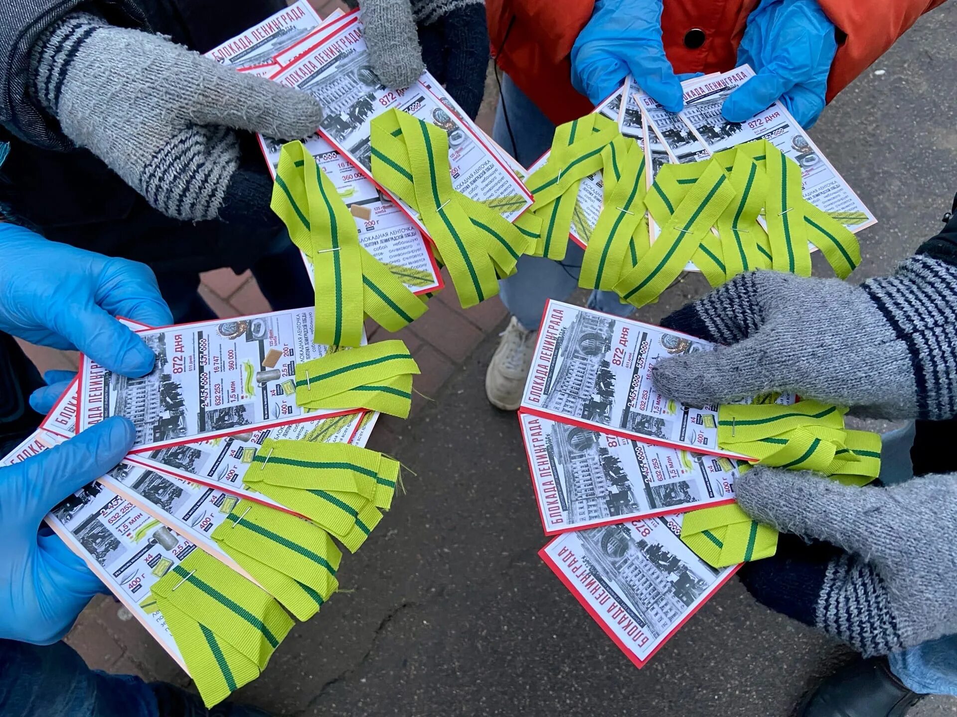 Почему желтые ленточки в петербурге