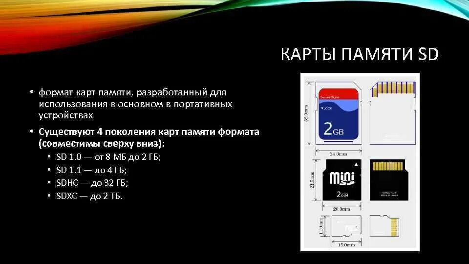 Размер пластиковой визитки. Формат карточек. Размер визитки стандартный. Размер визитки стандартный. Макет визитки размеры.