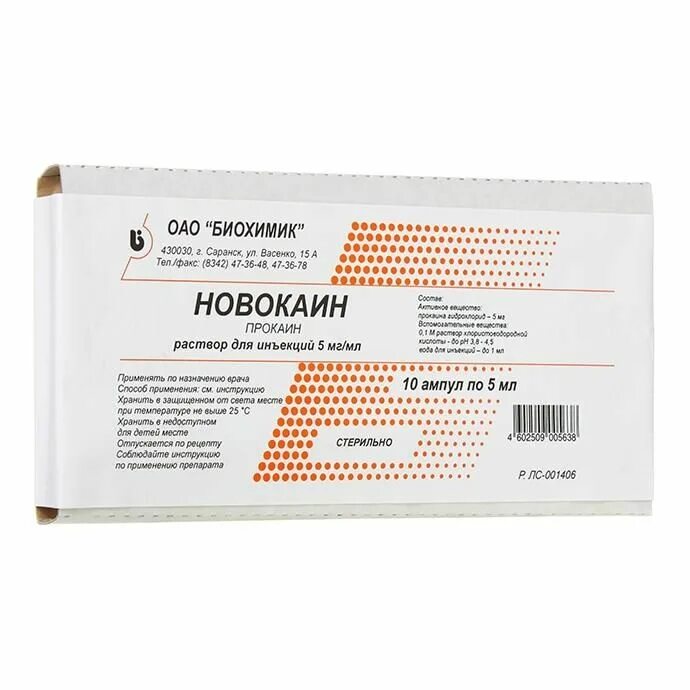 Новокаином можно обезболить. Новокаин р-р д/ин. 0,5% 5мл №10. Новокаин в ампулах 0.5 5мл. Новокаин р-р д/ин амп. 0,5% 5мл №10. Новокаин ампулы 0.5% , 10 мл , 10 шт. Дальхимфарм.