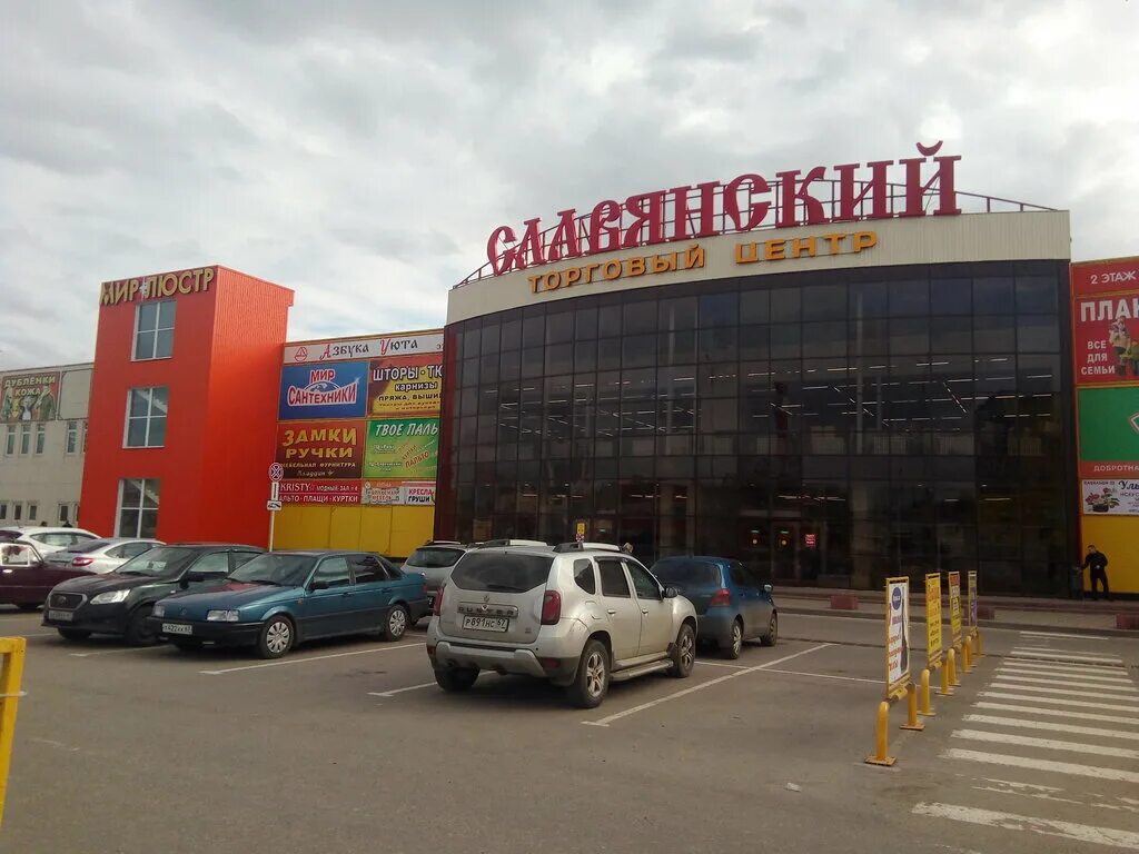 Смоленск колхозная площадь макдональдс. Ул 2 я садовая 25а. , 25. 2 садовая улица в смоленске. 2 садовая 25а смоленск.