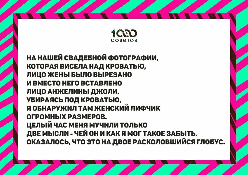 Анекдоты маменко без регистрации. Анекдот дня. Маменко анекдоты. Анекдоты Игоря Маменко читать. Анекдоты от Маменко.