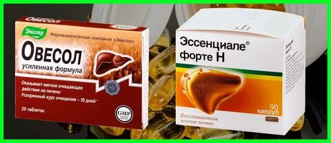 Эссенциале помогает печени
