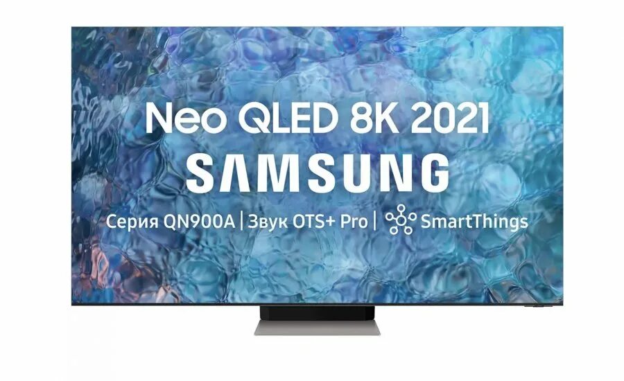 Samsung Neo QLED 8k. Телевизор Samsung QLED 2022. Samsung Neo QLED 8k qn900a. Samsung телевизоры 2022