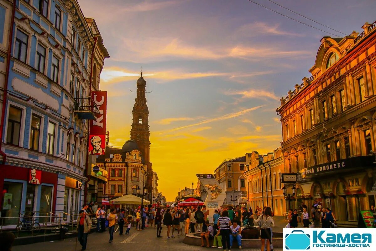 вечерняя экскурсия «огни казани». улица баумана казань ночью. городской округ город казань улица баумана. петербургские улицы. казанский арбат улица баумана.