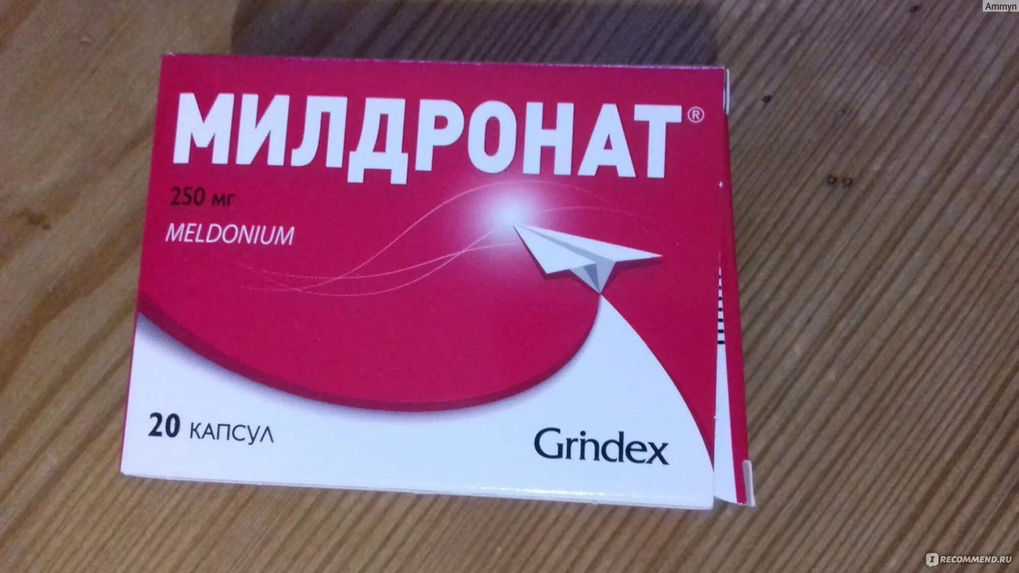 Как принимать таблетки милдронат. Милдронат 500мг. №30 капс. /Гриндекс/. Милдронат Гриндекс 250. Милдронат 500 мг 20 капсул. Милдронат 500 30 капсул.