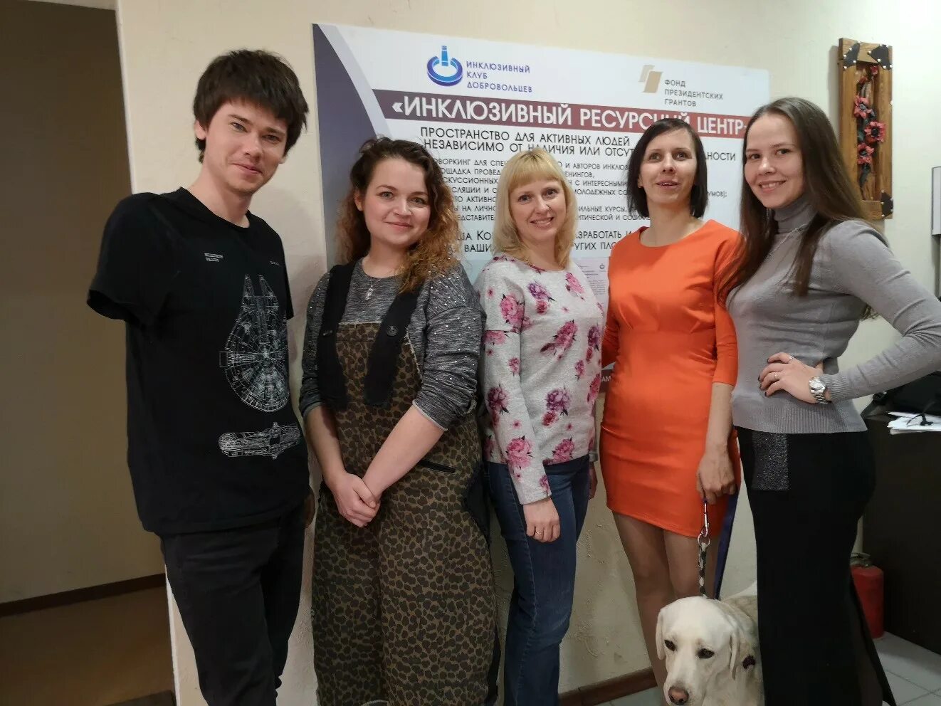 Инклюзивный ресурсный. Фото ресурсного человека. Инклюзивный ресурсный. Ресурс транс директор. Инклюзивный ресурсный центр самара.