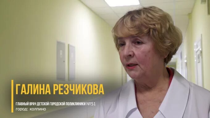 детская поликлиника в колпино на ижорского батальона. детская поликлиника 51 в колпино. детская городская поликлиника колпино. беляева 95 поликлиника колпино. поликлиника колпино.