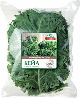 Капуста кейла как готовить