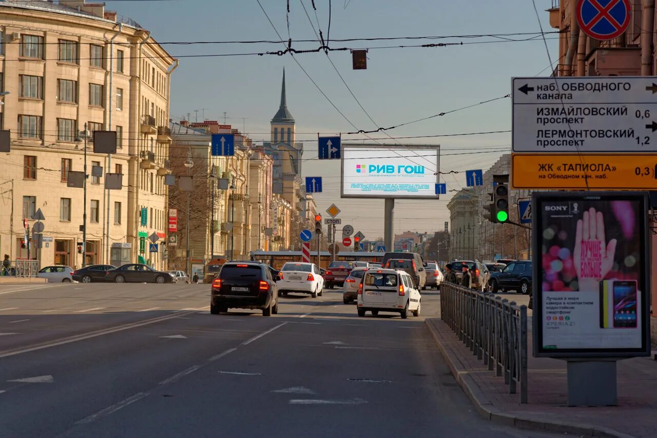 Московский проспект Обводный канал. Набережная Обводного Московский проспект. Угол Московского проспекта и Обводного канала. Набережная Обводного канала Санкт-Петербург. Улица обводного канала