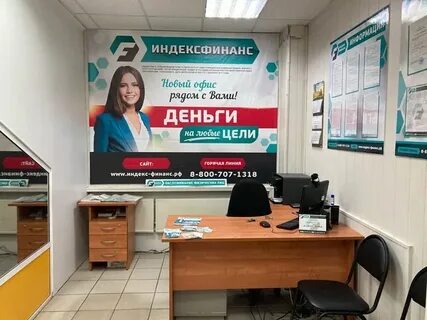 Финанс юридический