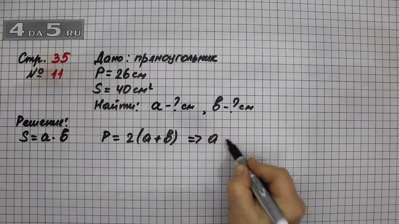 Матем стр 7 3 класс упр 7. Математика 3 класс 1 часть учебник стр 76 номер 7. математика 3 класс 1 часть учебник стр 76. математика 3 класс 1 часть страница 76 номер 1. математика 3 класс 1 часть учебник стр 76 номер 3.