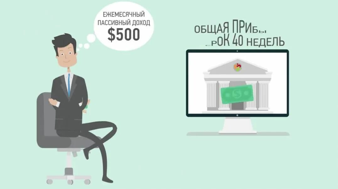 Приложения для пассивного заработка
