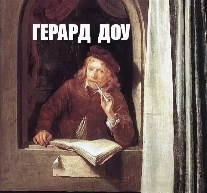 Герард подаревский. Герард бильдерс. ооо герард.