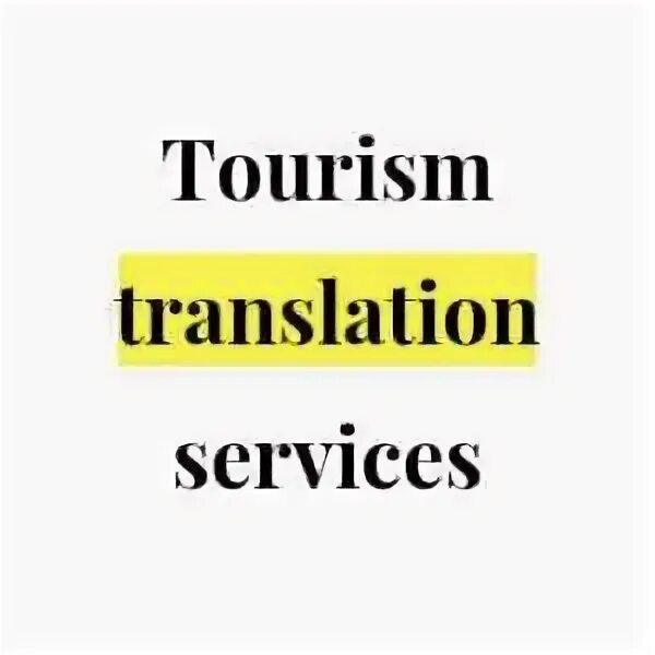 Tourist переводчик. Travel перевод. Экскурсия с экскурсоводом. Tourist переводчик. Tourist переводчик.