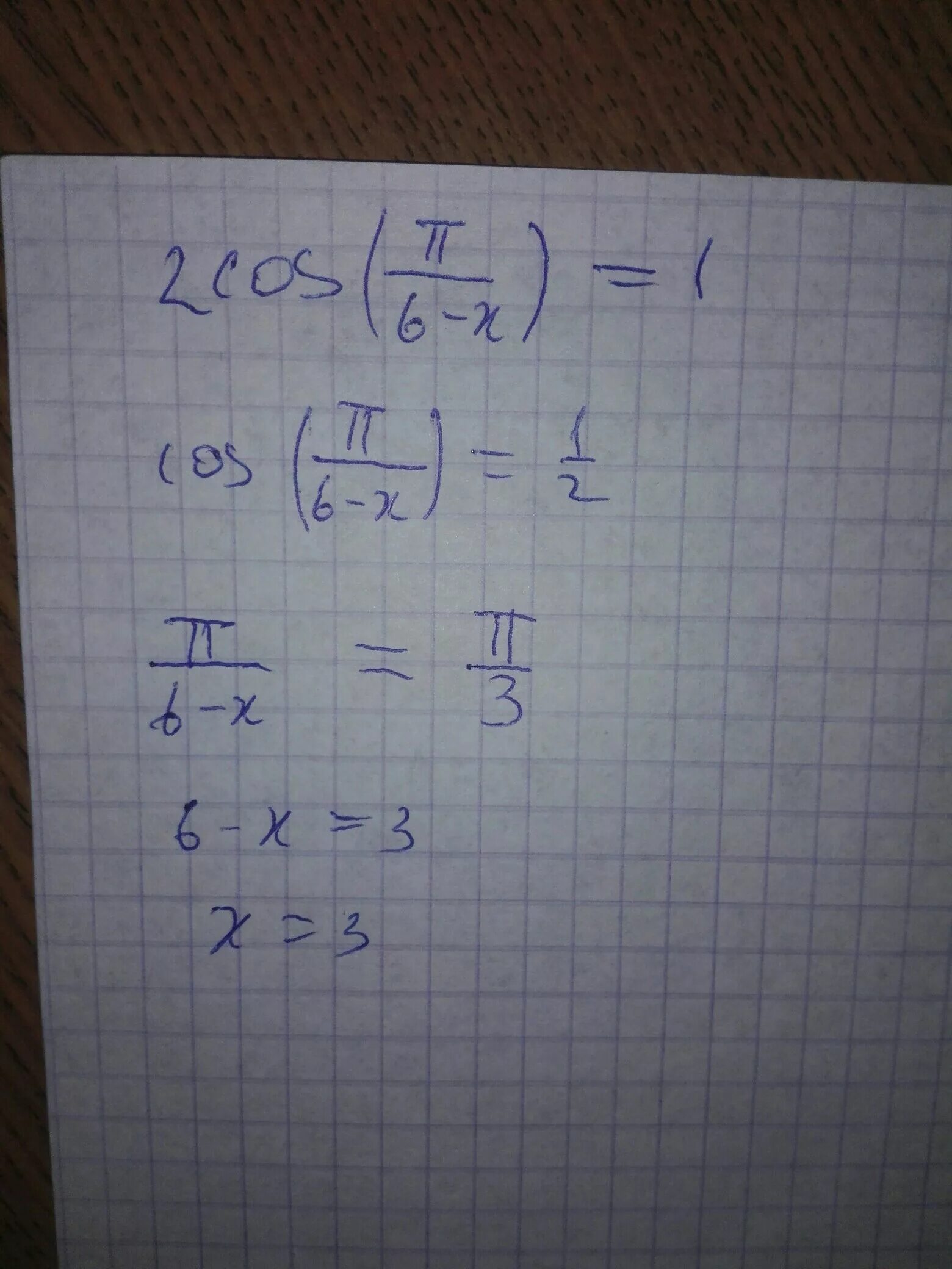 Корень из пи на 6. 2cos пи x\6 =1. Cos пи на 6. Cos (x-Pi/6)=1. Cos(2x+пи/6)+1=0.
