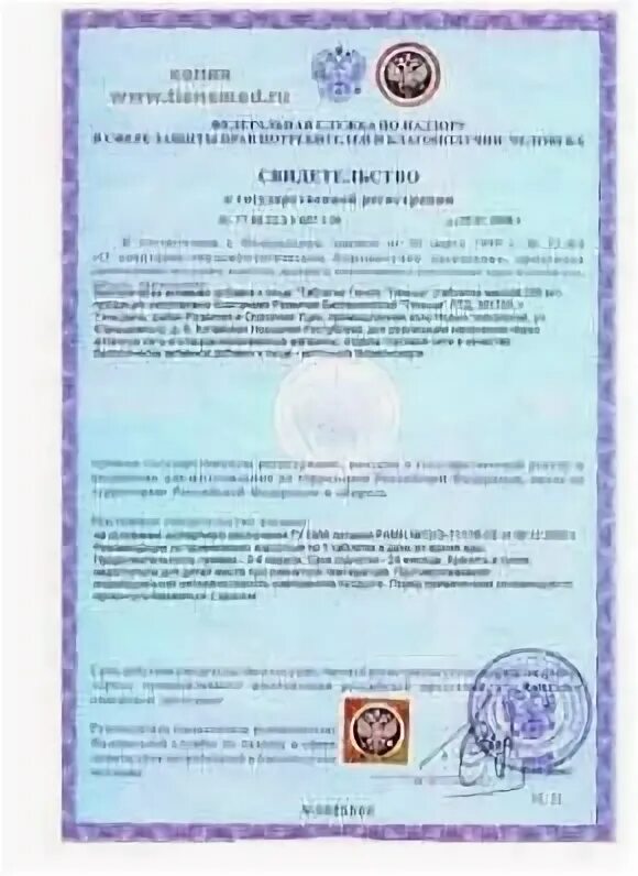 Сгр бад. Сгр бад