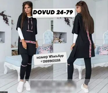 Садовод одежда 22 22