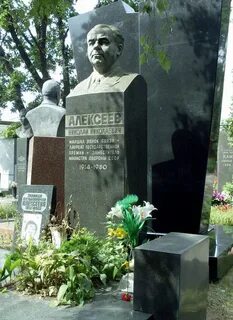 Маршал связи