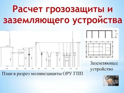 Считающие устройства