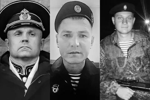 Потери бригады морской пехоты