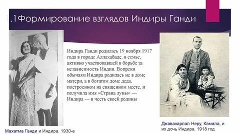 Автобиографическое произведение написанное ганди называется