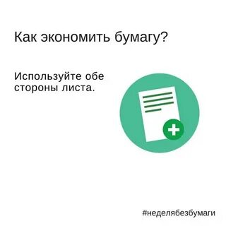 Экономия 5 книг