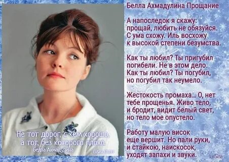 Жизнь мою ты погубила обещание забыла лезгинка