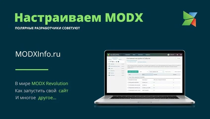 Дополнение сайта