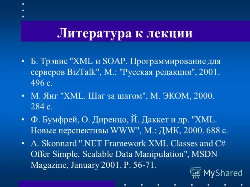 7. Cdata xml пример. Казань xsl открыт. Xml 7. Xml 7.