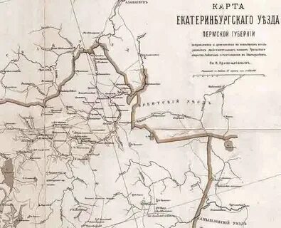 Красноуфимском уезде пермская губерния