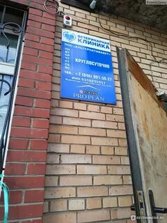 Ветклиника самара телефон