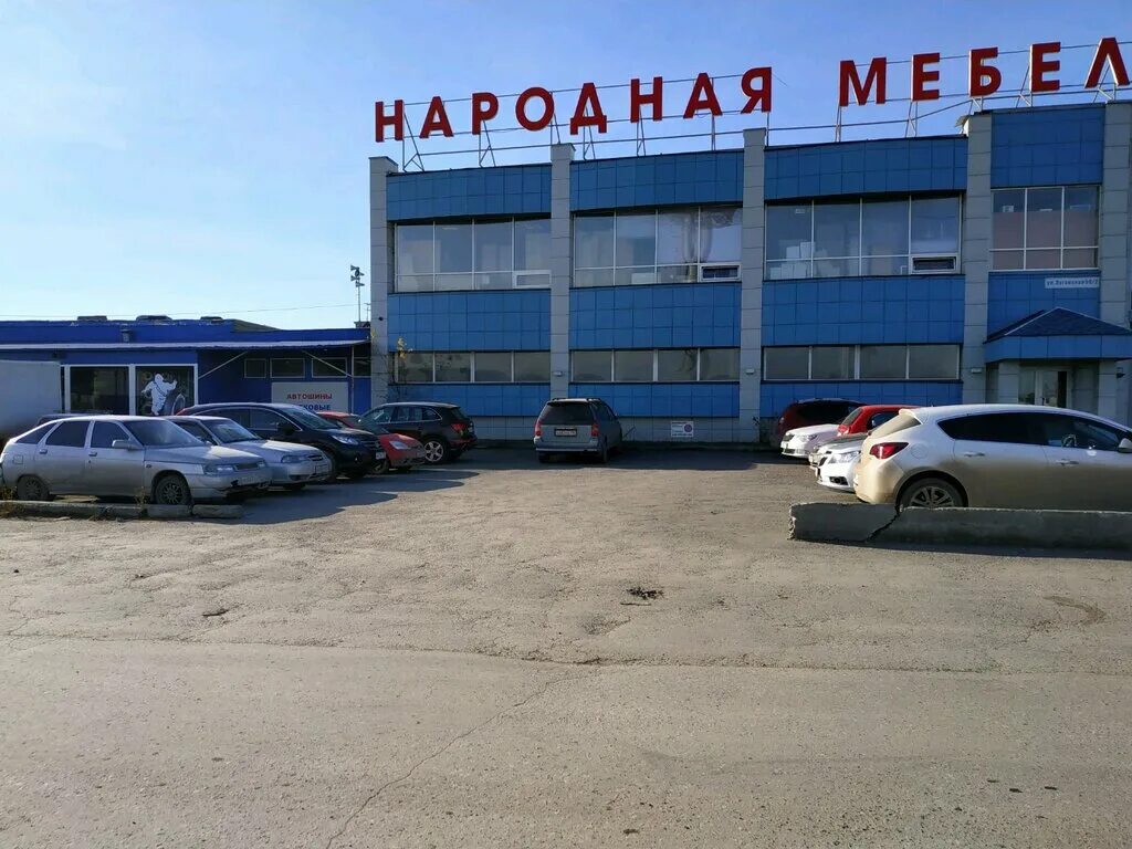 Екатеринбург ул. Луганская 59/4в екатеринбург. , 59к1а. Опель центр на луганской екатеринбург. Луганская 59/4в екатеринбург.