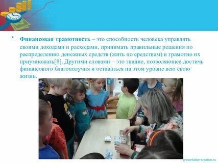 Основы грамотности в детском саду