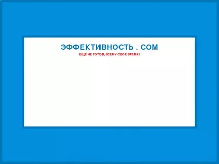 Твой net