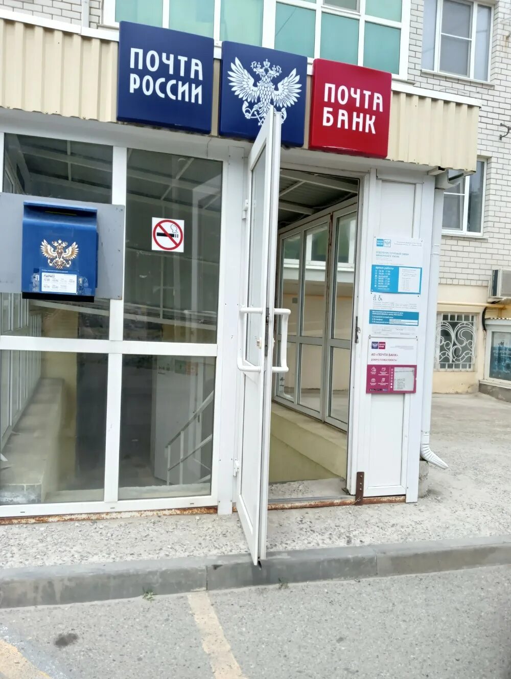 Банк втб михайловск ставропольский край. Город михайловск гармония. Банк втб михайловск ставропольский край. Банк втб михайловск ставропольский край. Банк втб михайловск ставропольский край.