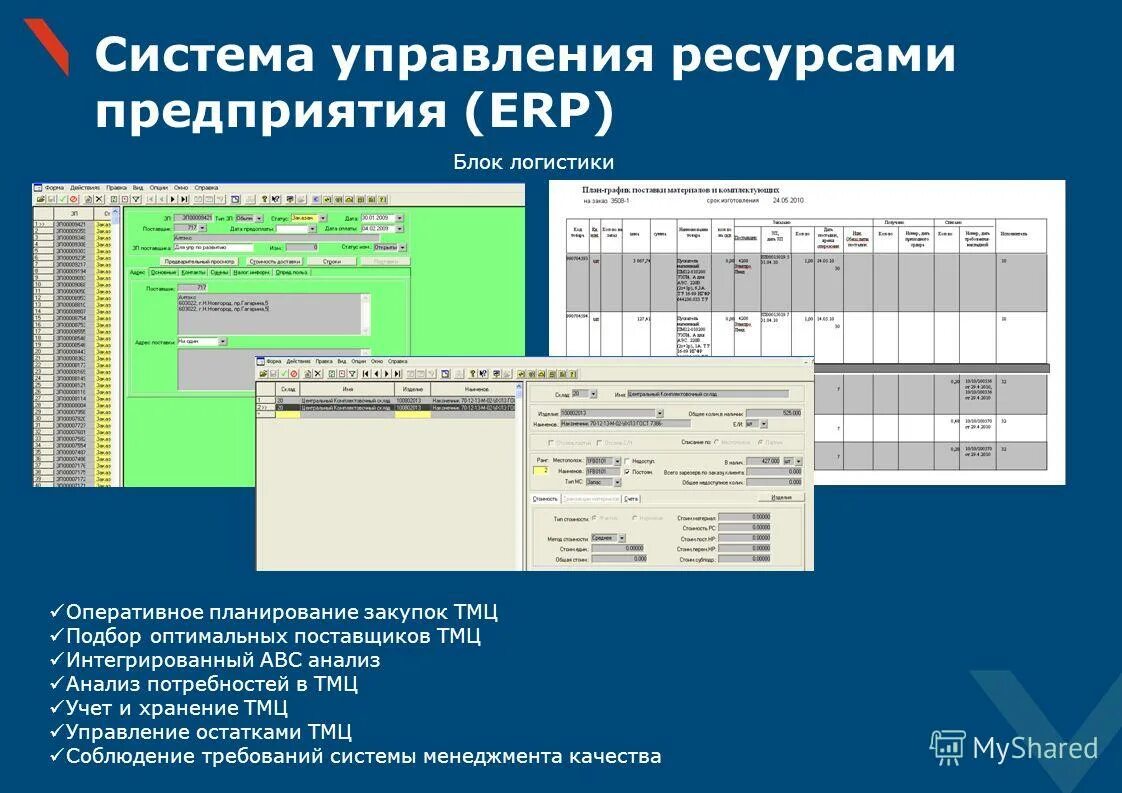 учет работы в структурных подразделениях. организационная структура бухгалтерии схема. 1с предприятие структура предприятия. учет работы в структурных подразделениях. структура отдела кадров на предприятии схема.