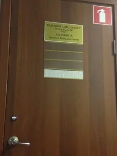 Приставы ревда телефон