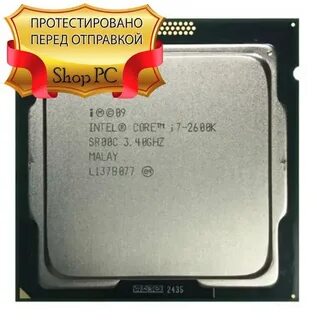 I7 2600 характеристики процессора