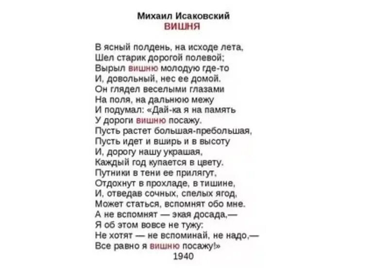 Тужу тужу песня
