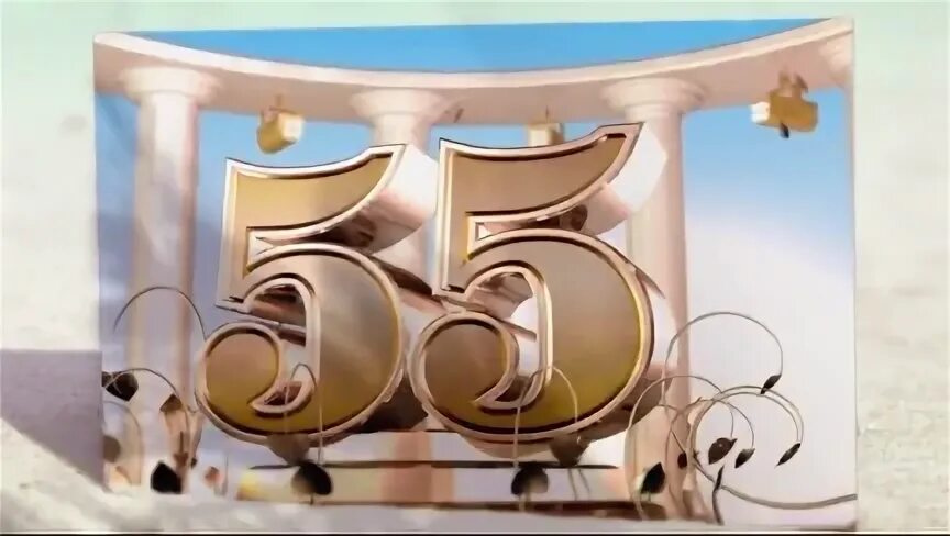 Ти 55