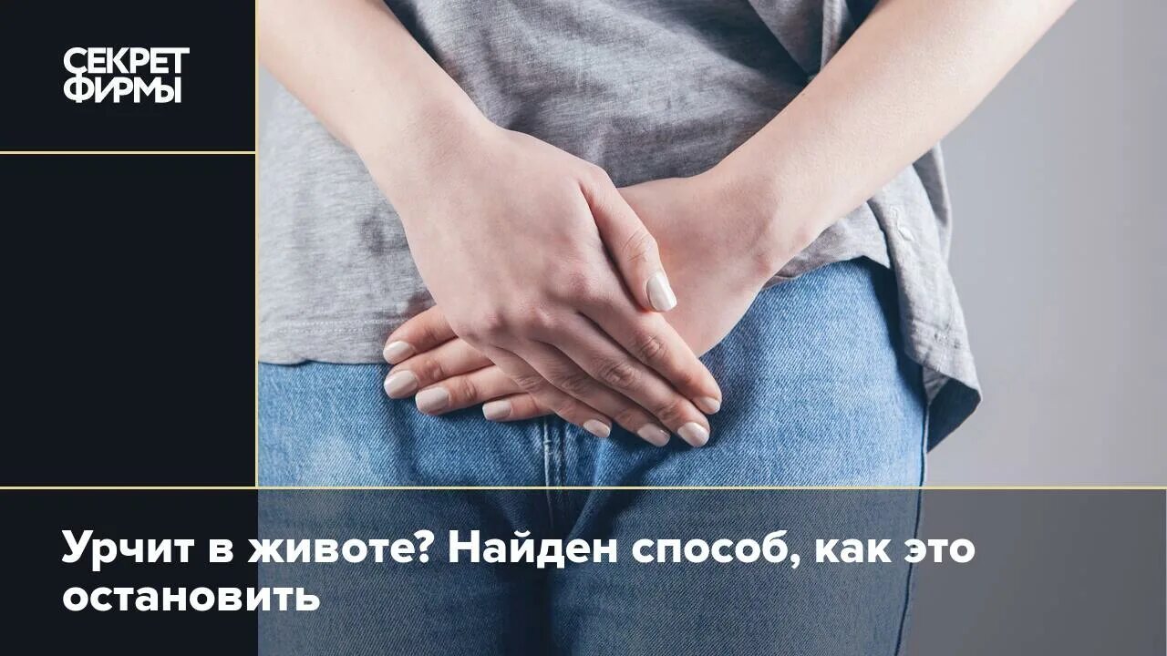 Почему утром урчит живот. Урчит живот. Урчание в животе. Урчание в животе мемы. Тейпирование при урчании в животе.