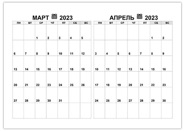 Календарь апрель май 2022. Календарь на июнь-июль 2021 год. Календарь май июнь 2022. Календарь май июнь 2021.