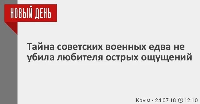 Ощущение 29