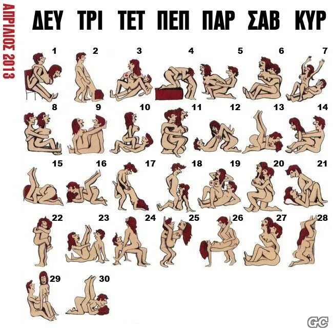 Позы Секса Читать