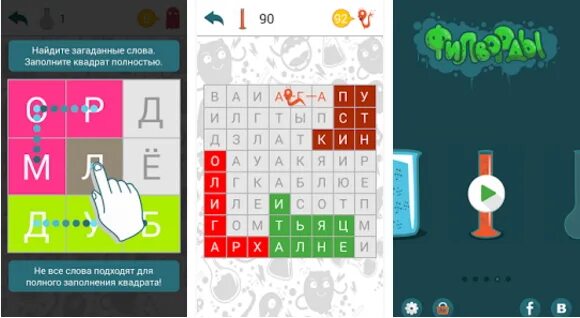 Филворд на андроид на русском языке. Игра филворды. игра филворды эволюция. филворды андроид. поиграть филворды.