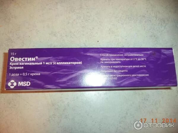 овестин крем 1 мг/г. овестин крем ваг 15г. овестин крем вагинальный. овестин крем отзывы женщин. овестин мазь для детей.